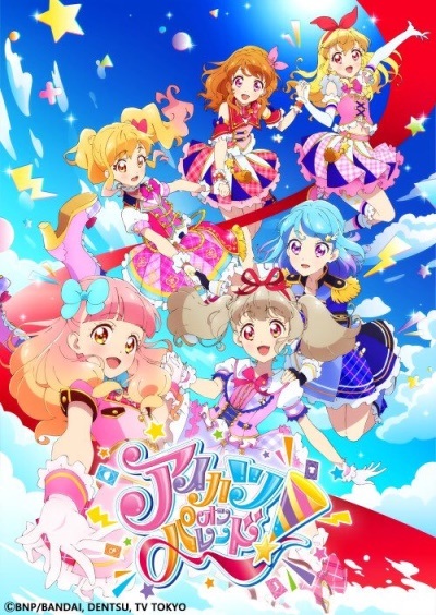 Aikatsu on Parade! anime poster