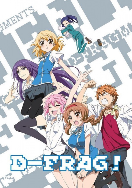 D-Frag! anime poster