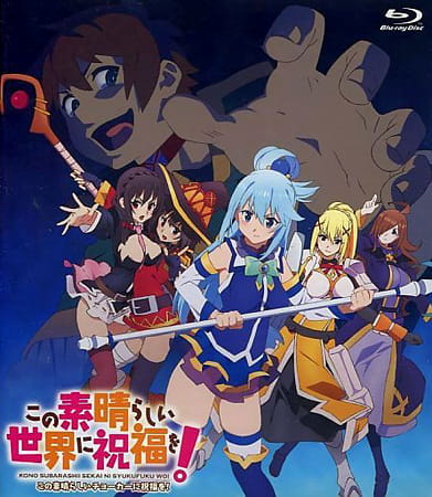 Konosuba: God's Blessing on This Wonderful World! - God's Blessing on This Wonderful Choker! anime poster