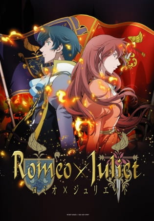 Romeo X Juliet anime poster