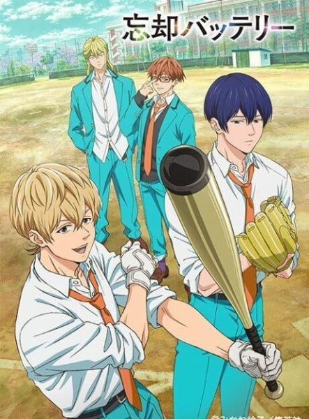 Oblivion Battery: Jump Festa 2020 Special anime poster