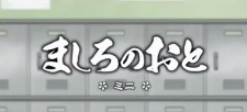 Mashiro No Oto Mini