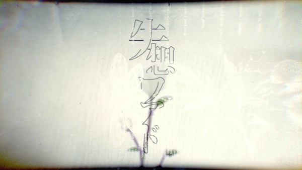 Never Lost Word anime poster