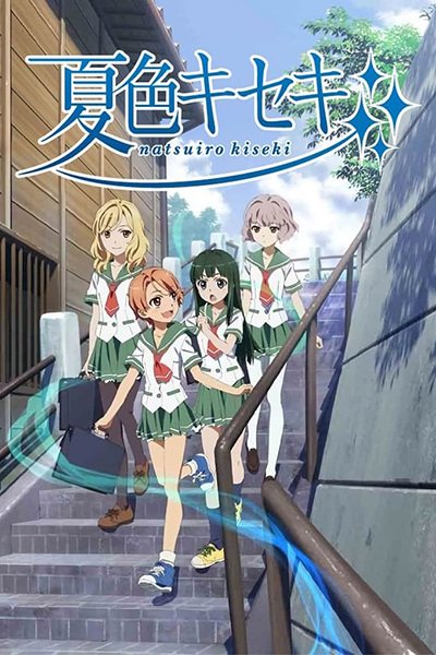 A Summer-Colored Miracle anime poster