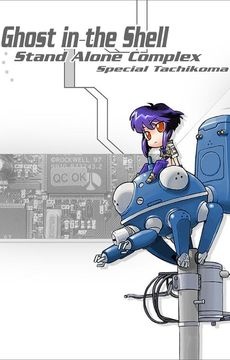 Ghost in the Shell: Stand Alone Complex: Tachikomatic Days anime poster