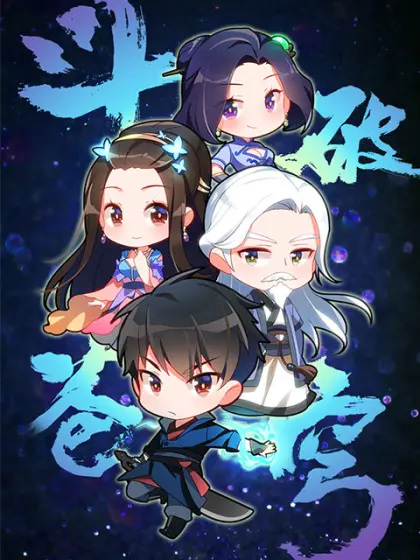 Fights Break Sphere: Q Version Small Theater anime poster