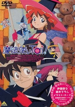 Magic User's Club Ova anime poster