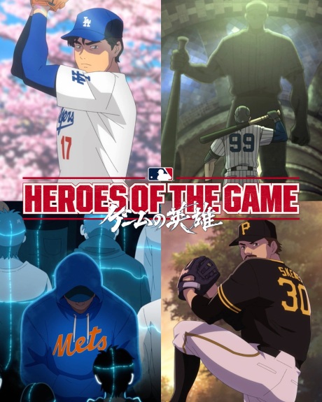 Heroes of the Game anime poster