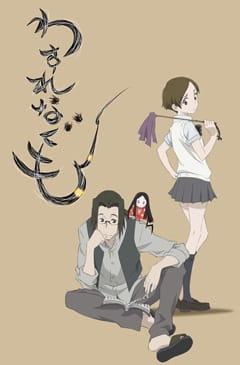 Li'l Spider Girl anime poster