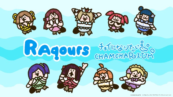 Choi Ni Naritai Chamcharium RAquors anime poster