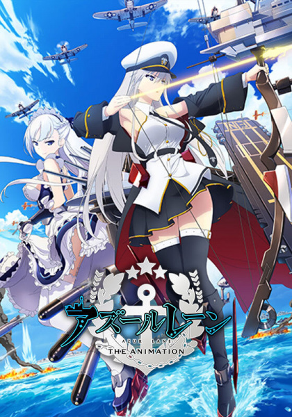 Azur Lane the Animation anime poster