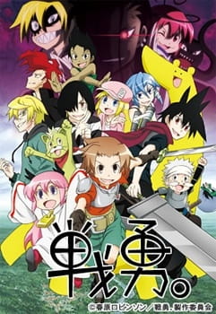 Senyuu. 2 anime poster