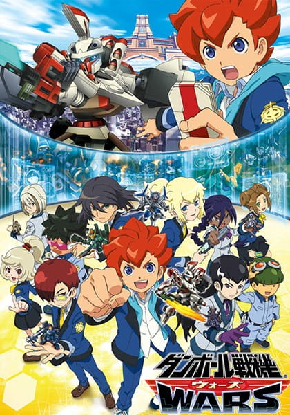 Danball Senki Wars anime poster