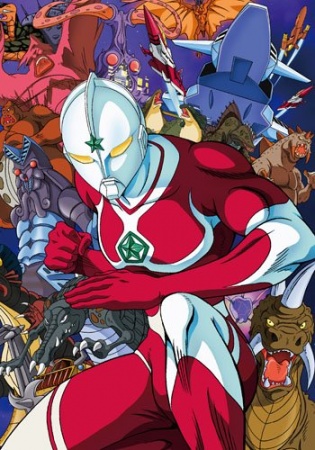 The☆Ultraman anime poster