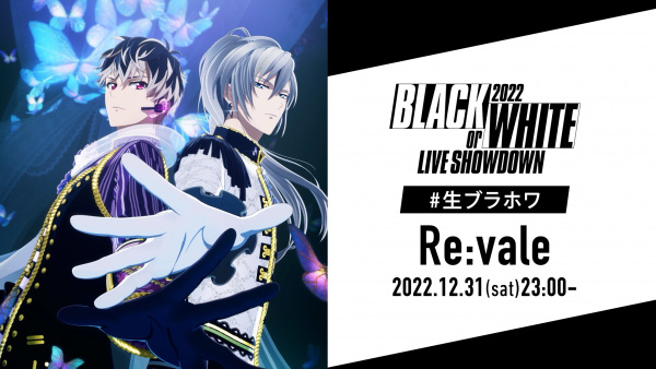 Your Rhapsody anime poster