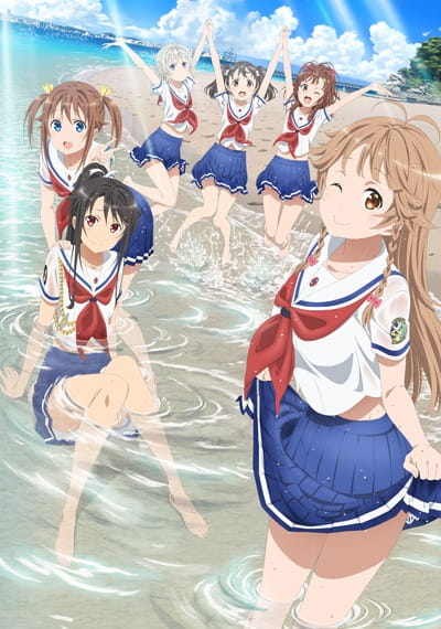 High School Fleet OVA anime poster