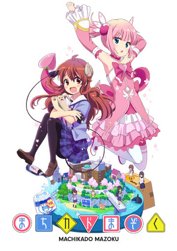 The Demon Girl Next Door anime poster