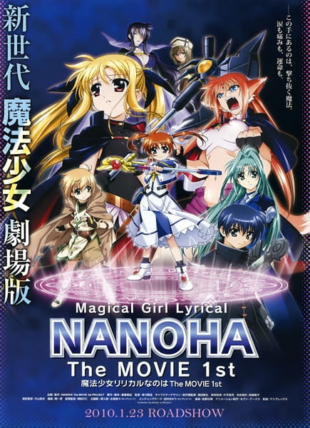 Magical Girl Lyrical Nanoha: The Movie 1st anime poster