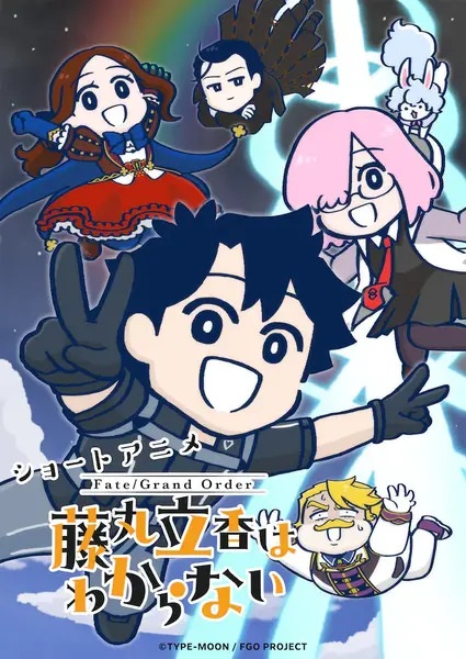 Fate/grand Order: You've Lost Ritsuka Fujimaru Season 2 anime poster