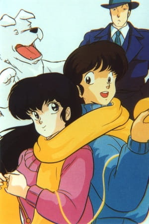 Maison Ikkoku anime poster