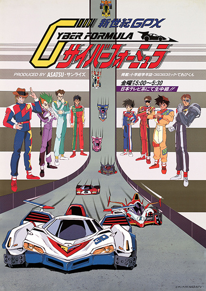 Future GPX Cyber Formula anime poster