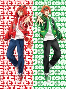 #Mugen Ni Tomaranai