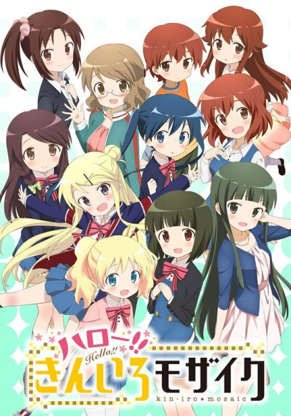 Hello!! Kinmoza! anime poster