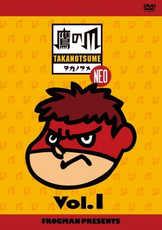 Himitsukessha Taka No Tsume NEO anime poster