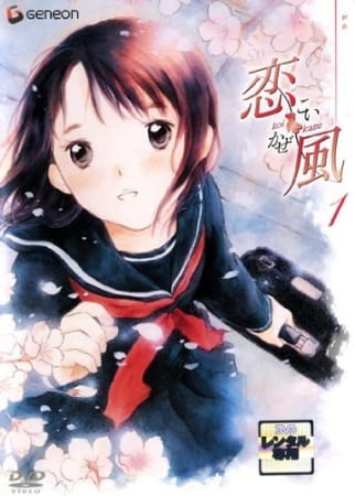 Koi Kaze anime poster